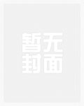 从九品武卒到万世无敌